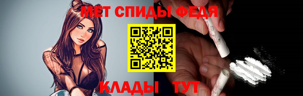 АМФ 97%  Вход с VPN  АМФ  Десногорск 