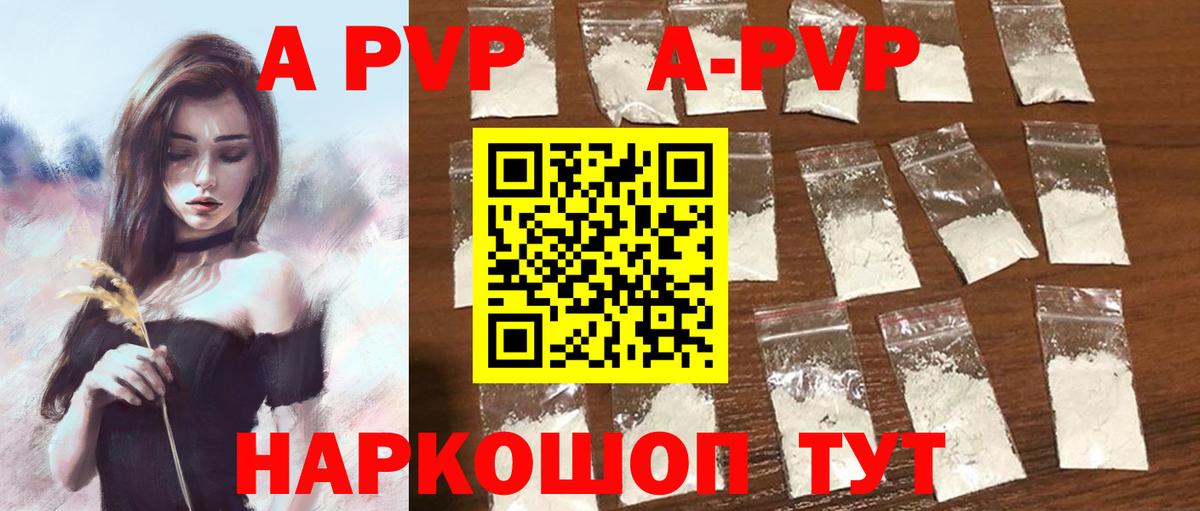 Каннабис Десногорск