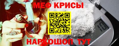 герыч Ипатово