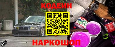 герыч Ипатово