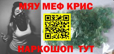 прущие крисы Жуковский