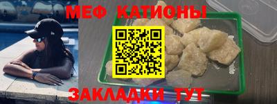 герыч Ипатово