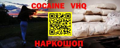 соль ск Ирбит