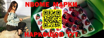 герыч Ипатово