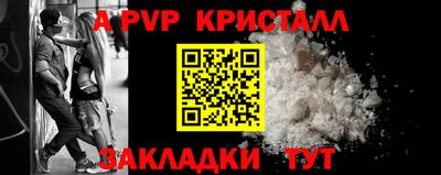 прущие грибы Заволжье