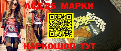 прущие грибы Заволжье