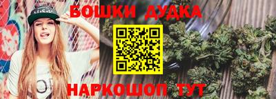 прущие крисы Жуковский