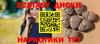 герыч Ипатово