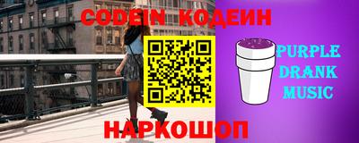 герыч Ипатово