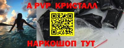 герыч Ипатово