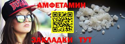 герыч Ипатово