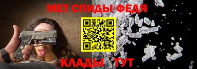 соль ск Ирбит