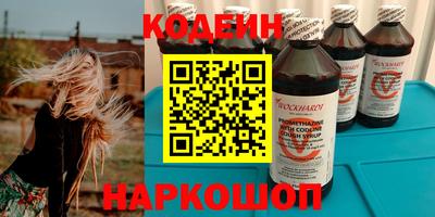 герыч Ипатово