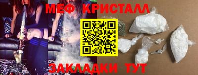 герыч Ипатово