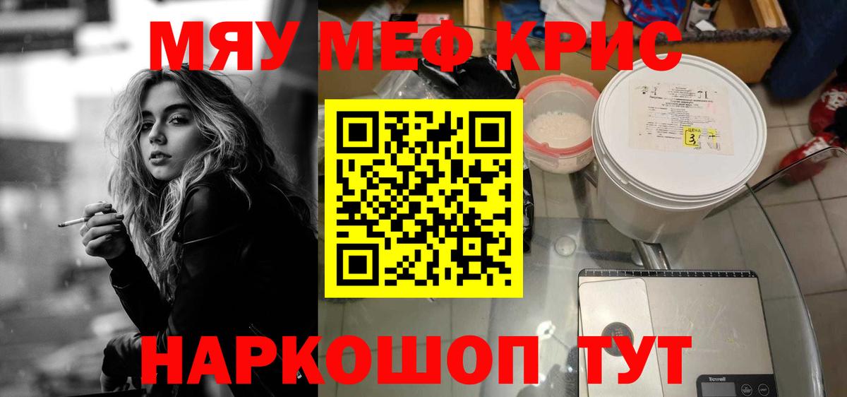 МЕФ  Десногорск
