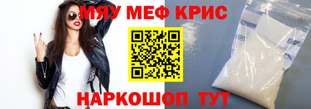 MDMA  ЭКСТАЗИ  Вход с VPN  Меф МЯУ МЯУ   Бошки Шишки  Десногорск  Гашиш 