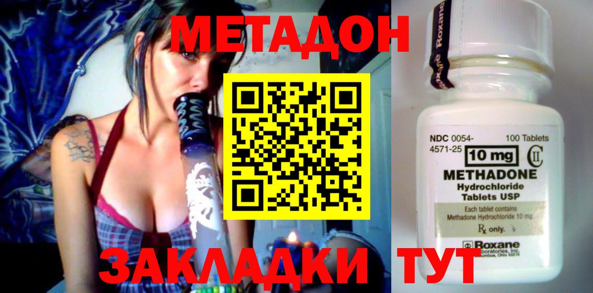 Метадон мёд  МЕТАДОН мёд  Десногорск  KRAKEN ссылки  Вход с VPN 